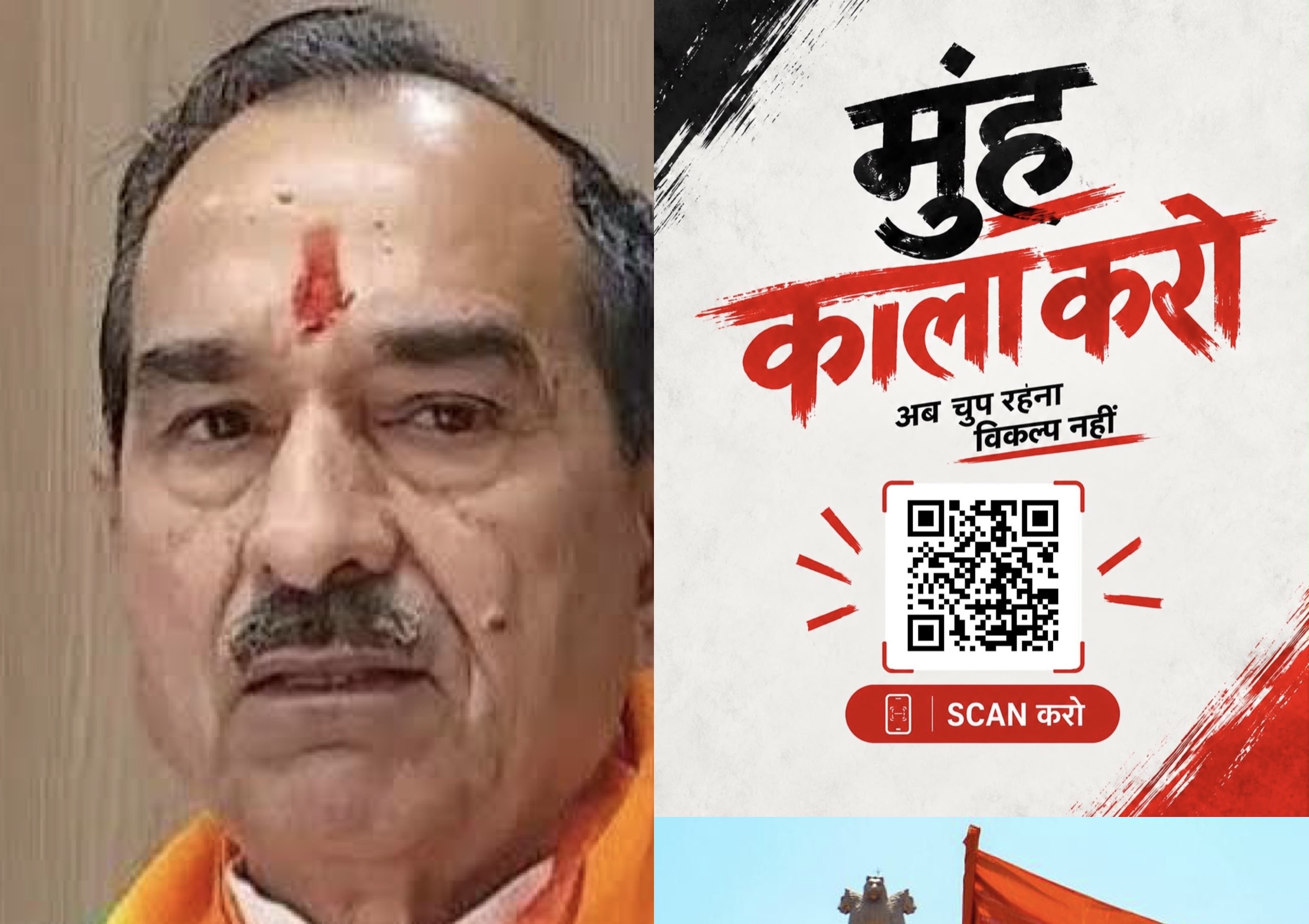 मदन राठौड़ के बयान के विरोध में युवा कांग्रेस का ‘डिजिटल कालिख’ अभियान